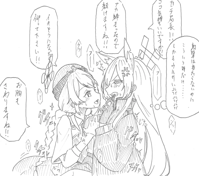 今後永遠に供給されないであろうカンキリ(カンナ×キリノ)になります
逆の絡みも見たいですがとりあえず 