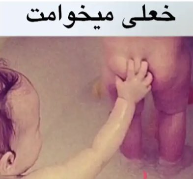 MaryamTime's tweet photo. @oOomahdioOo جذااااابه 🤪 https://t.co/aquWawQfoI