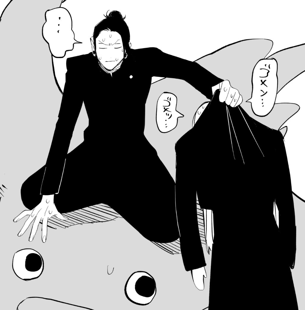 (おまけ)足元が、風でなびいている。 