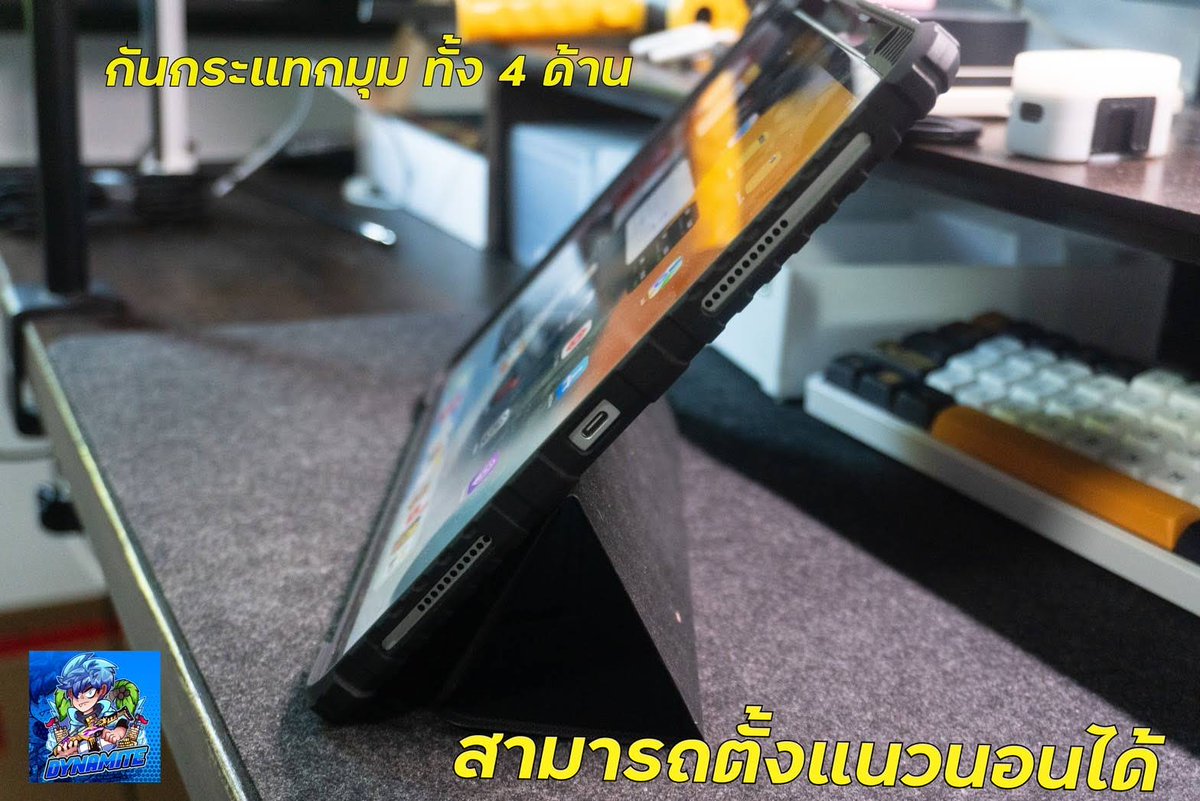 dynamite_review's tweet photo. รีวิวเคส iPad Pro 12.9" จากแบรนด์ Nillkin 
ข้อดี 
-กันกระแทกทั้ง 4 มุม 
-มีช่องใส่ปากกาและชาร์จในตัว 
-มีฝาปิดกันลอยเลนส์กล้อง 
ข้อเสีย 
-แม่เหล็กปิดเคสดูดไม่ค่อยแรงมาก 
-ไม่สามารถตั้งแนว 
ตั้งได้ พิกัด📌  https://t.co/tT5uYYQoE7
#เคสNillkin #DynamiteReview #เคสIpadPro https://t.co/WpHJWd18zX