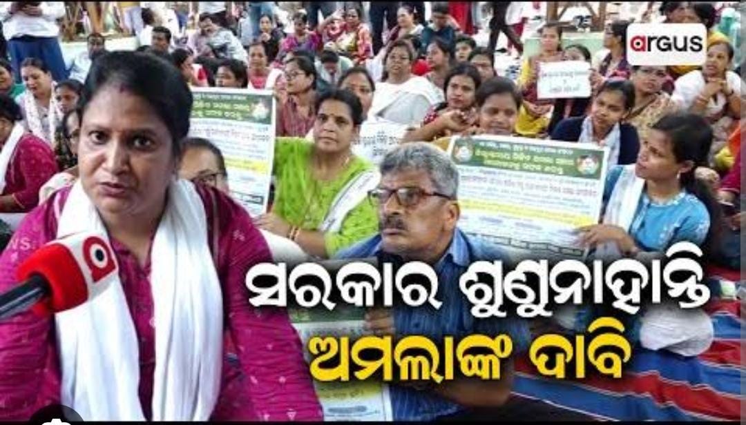 Santosh53844068's tweet photo. @CMO_Odisha @SecyChief @gapg_dept @FdOdisha  @Naveen_Odisha 🙏ଙ୍କୁ ଦେଶରେ No-1 CM କରିବାରେ ଅମଲା ମାନେ ମୁଖ୍ୟ ବିନ୍ଧାଣୀ ସାଜି ଆସିଛନ୍ତି।ମାନ୍ୟବର ମୁଖ୍ୟମନ୍ତ୍ରୀଙ୍କୁ ଅନୁରୋଧ ଏହି ନିଷ୍ପେଷିତ ଓ ଅବହେଳିତ ଅମଲାମାନଙ୍କୁ ସେମାନଙ୍କ ନାର୍ଯ୍ୟ ଦାବି 4200 GP entry level ରେ ପ୍ରଦାନକରି, ସେମାନଙ୍କ ମୁହଁରେ ହସ ଫୁଟାଇବେ। https://t.co/yFMneGZRRl