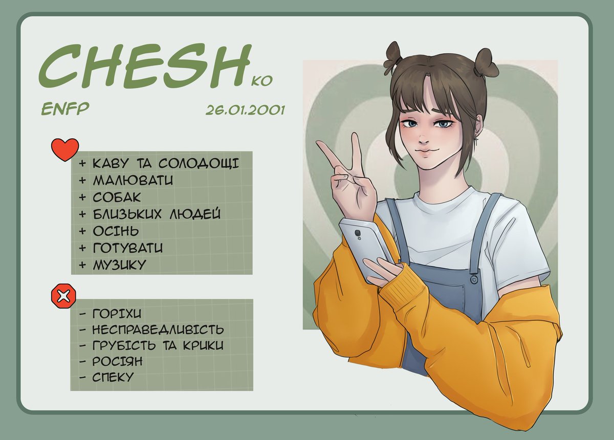 Чеш 🇺🇦 Commission open tweet media