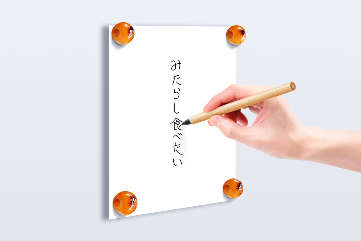 issikazu20 tweet picture