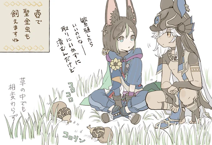 うちに3匹います 