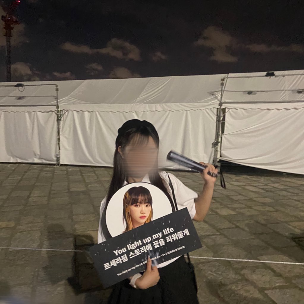 _2oo11o22's tweet photo. 𝟤𝟥𝟢𝟪𝟥𝟣 ♡

2階席だったけどステージの真横だったから肉眼で見れたよ~；；♡
次は個別トークウンチェ 🐈‍⬛♥️ https://t.co/gJ6tNmLfXm