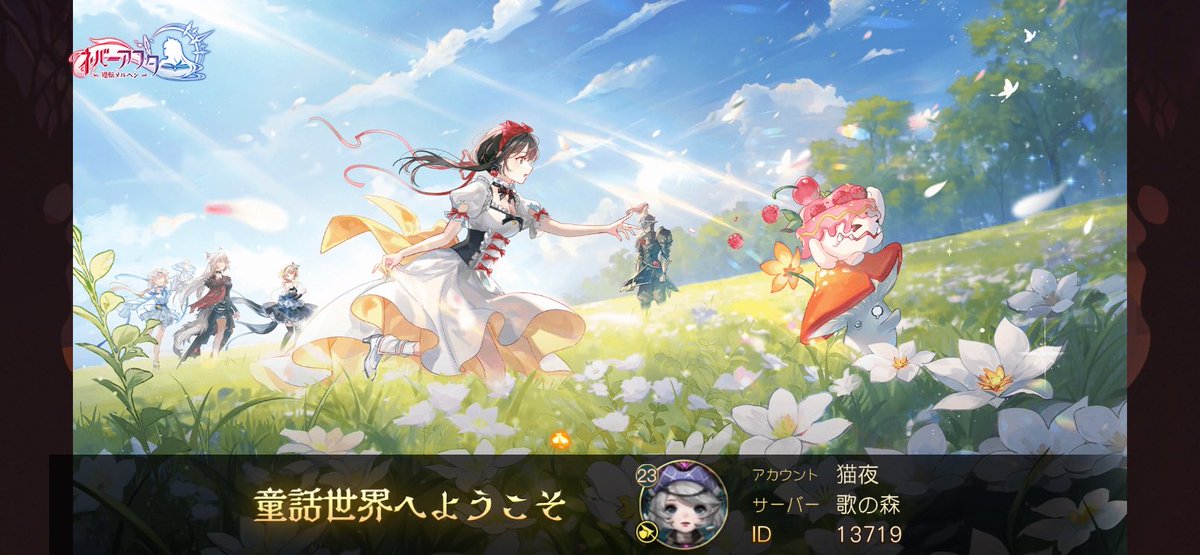 cat_type's tweet photo. 仲間に出会い一緒に力を合わせて、ファンタジーな世界を冒険をしよう！ https://t.co/xUbpQFUYix
