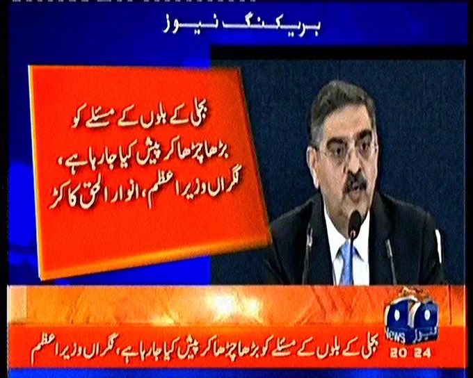ARYSabirShakir's tweet photo. رب دِتیاں گاجراں تے وِچے رمبی رکھ 
چوراں دے کپڑے تے ڈانگاں دے گز https://t.co/GWUEn920dE