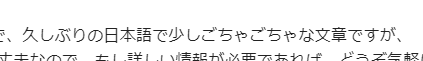 tfw planning a much-needed trip home but hyperaware of just how rusty your Japanese has gotten in your many years away