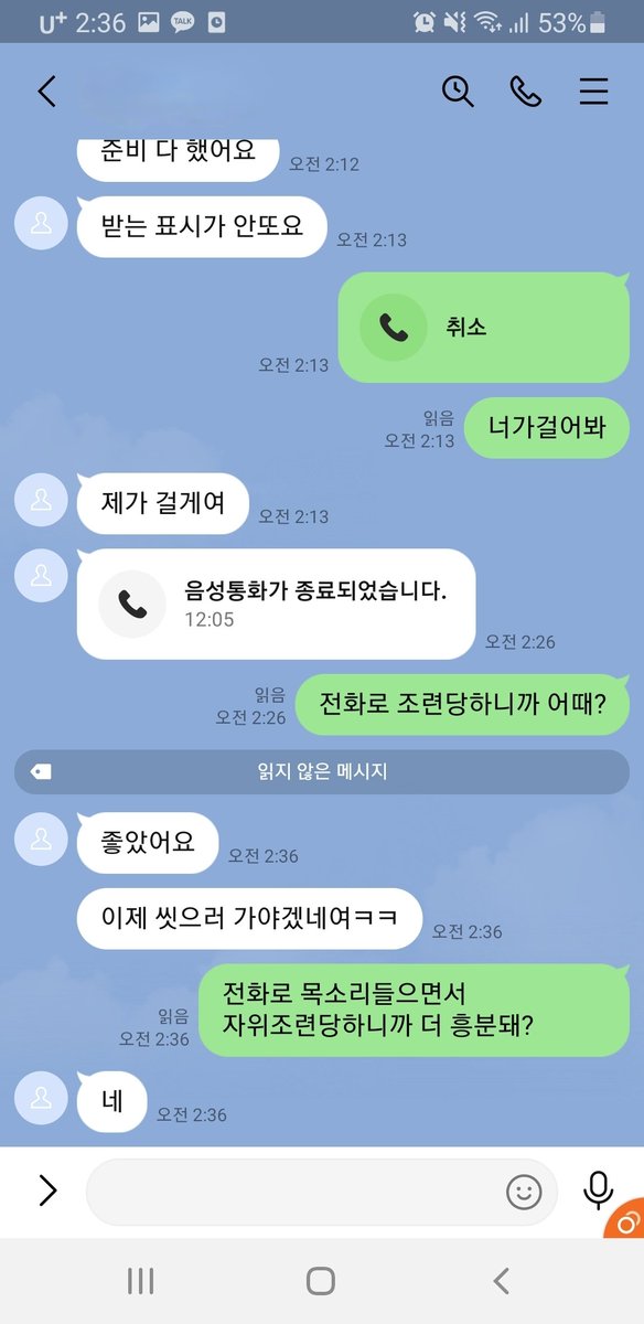 rosinant517's tweet photo. 보지쑤시고 있는 발정난여자들
발정난 암퇘지 가축보지들
전화로 조련받고 질질싸고싶은년들

라인 mdvictory
#섹트 #발정 #능욕 #암퇘지 #가축 #섹스 #목소리 #조련 #자위 #암캐
#노예 #보지 #전화 #성욕 #주인님 https://t.co/PSfaVt4fP7
