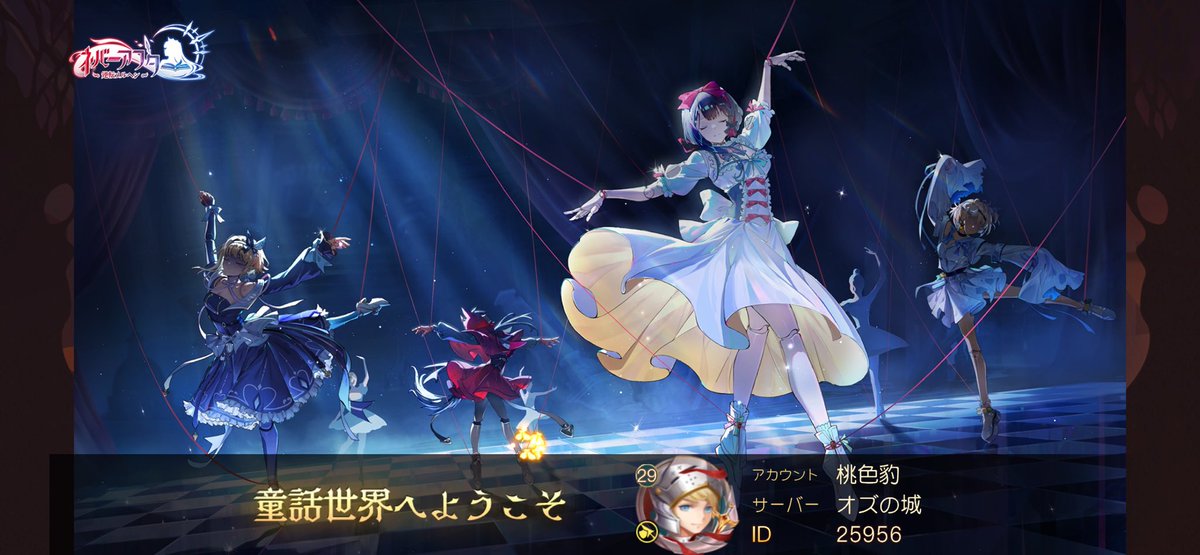 仲間に出会い一緒に力を合わせて、ファンタジーな世界を冒険をしよう！