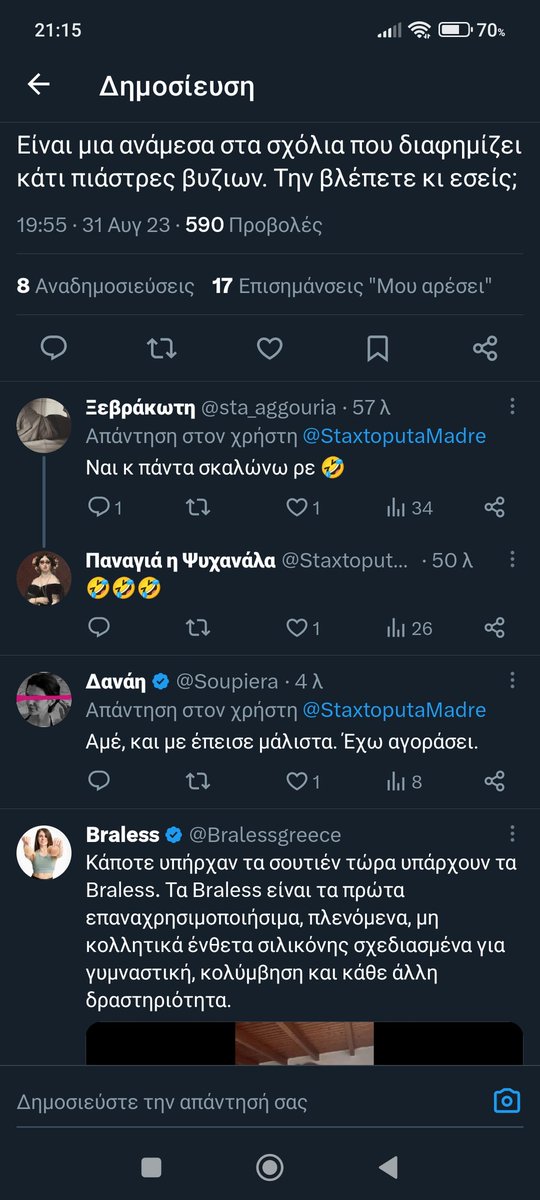 @StaxtoputaMadre Την έκανες  summon