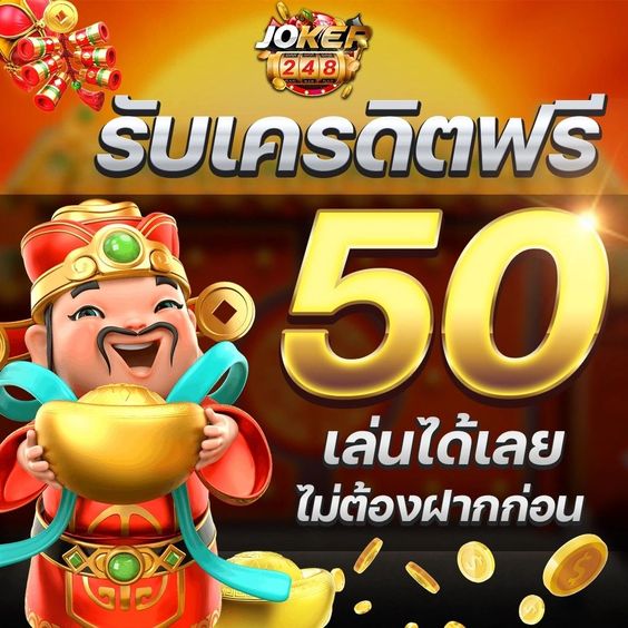 ztjddqirwhtoc's tweet photo. 🧡เครดิตฟรี 50 ไม่ฝากไม่แชร์🧡
#สมัครใหม่วันนี้ได้ทุกยูสเชอร์💦

สมัคร https://t.co/WNOIEkTYWV
🎁แคปภาพรับที่แอดมิน รับทันที50บ.

#เครดิตฟรี #เครดิตฟรี50 #เครดิตฟรีไม่ต้องฝากไม่ต้องแชร์ #เครดิตฟรีล่าสุด #เครดิตฟรี100 #เครดิตฟรี50 
#เครดิตฟรีกดรับเอง #เครดิตฟรีกดรับเองล่าสุด https://t.co/77Tp3mJ5AA