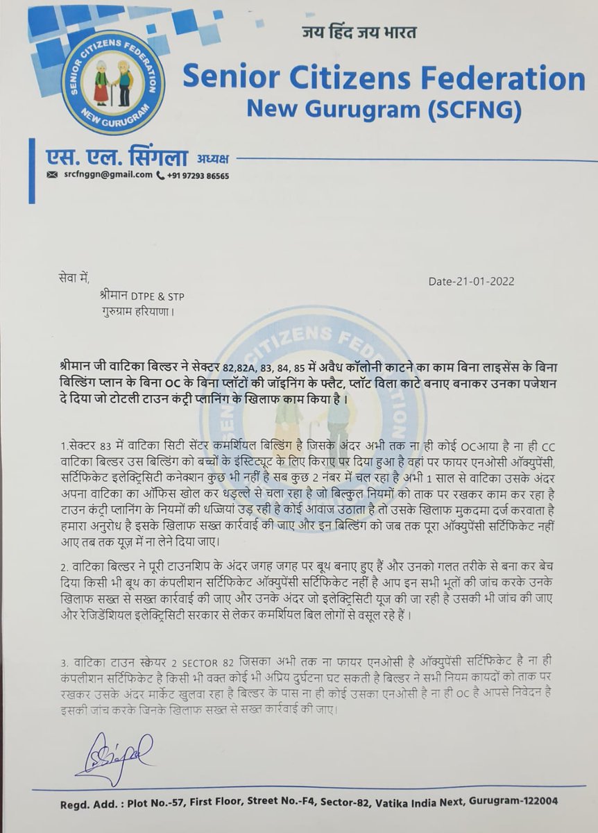 Senior Citizen Federation under SL Singla &amp; others as individual have been raising  issue against Vatika for not getting conveyance deed of plots etc in past years. But surprisingly DTCP closing ears, eyes and no concrete action to address byers problems.  Hope DTCP will wake up