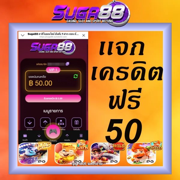 joyyyy114's tweet photo. 🧡เครดิตฟรี 50 ไม่ฝากไม่แชร์🧡
#สมัครใหม่วันนี้ได้ทุกยูสเชอร์💦

สมัคร https://t.co/sFMT9cNiue
🎁แคปภาพรับที่แอดมิน รับทันที50บ.

#เครดิตฟรี #เครดิตฟรี50 #เครดิตฟรีไม่ต้องฝากไม่ต้องแชร์ #เครดิตฟรีล่าสุด #เครดิตฟรี100 #เครดิตฟรี50 
#เครดิตฟรีกดรับเอง #เครดิตฟรีกดรับเองล่าสุด https://t.co/6XIazc7yLg