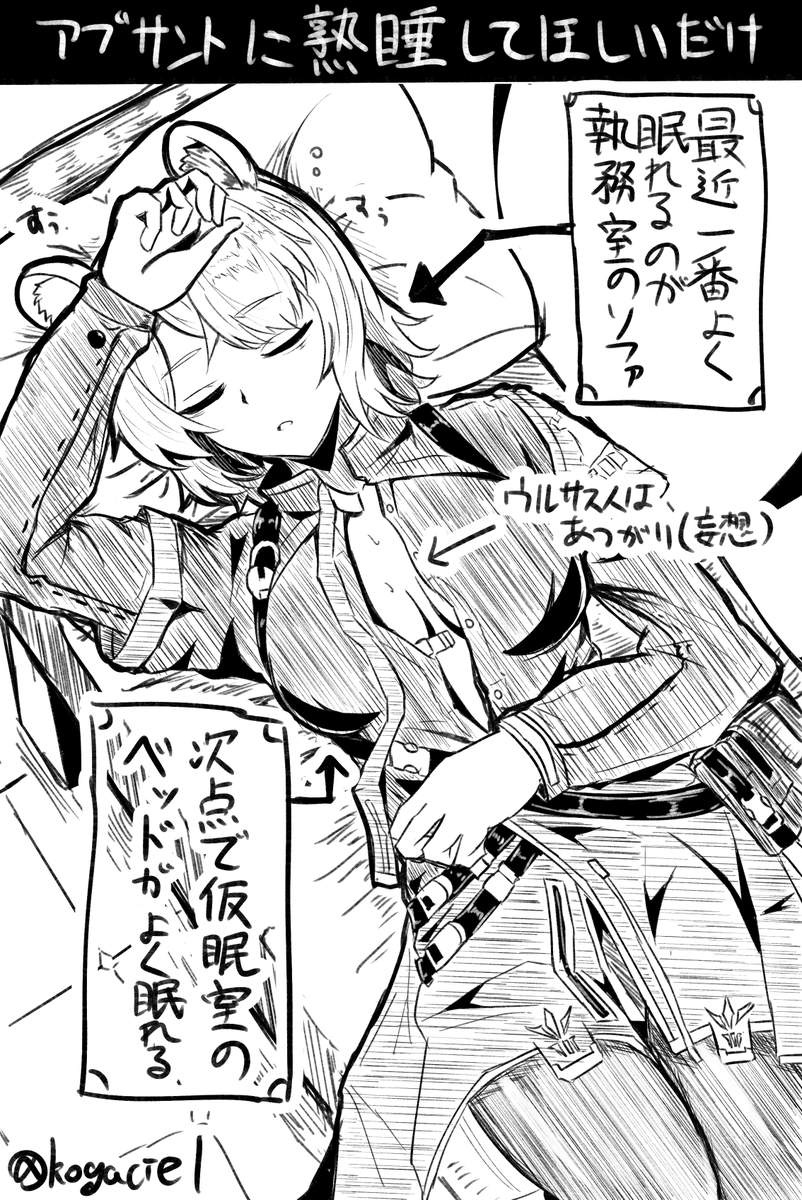 らくがき 