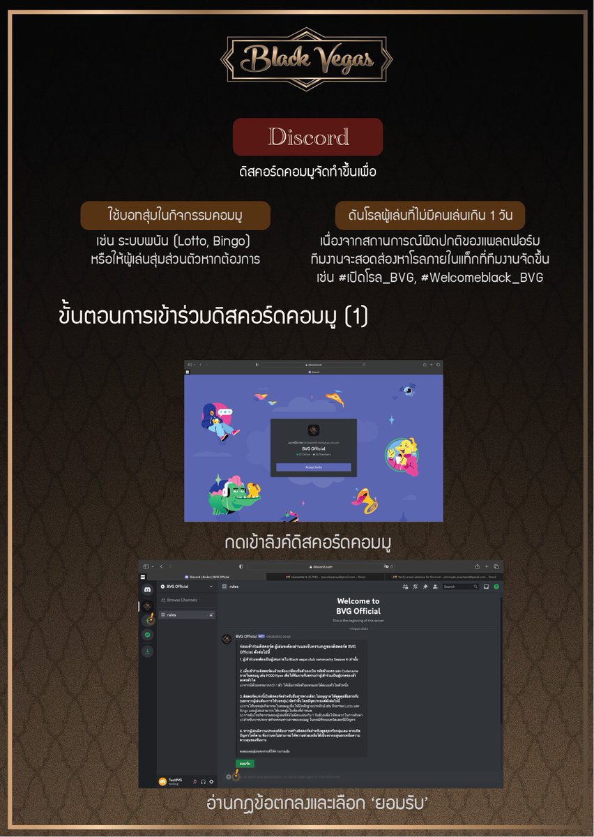 BVG_Commu's tweet photo. ดิสคอร์ดคอมมูสำหรับป้องกันการเปิดโรลจมและใช้บอทสุ่มเพื่อทำกิจกรรมต่าง ๆ ภายในคอมมู

ลิงค์ดิสคอร์ด: https://t.co/LpgqkcttDs https://t.co/StkBQ2ufVg