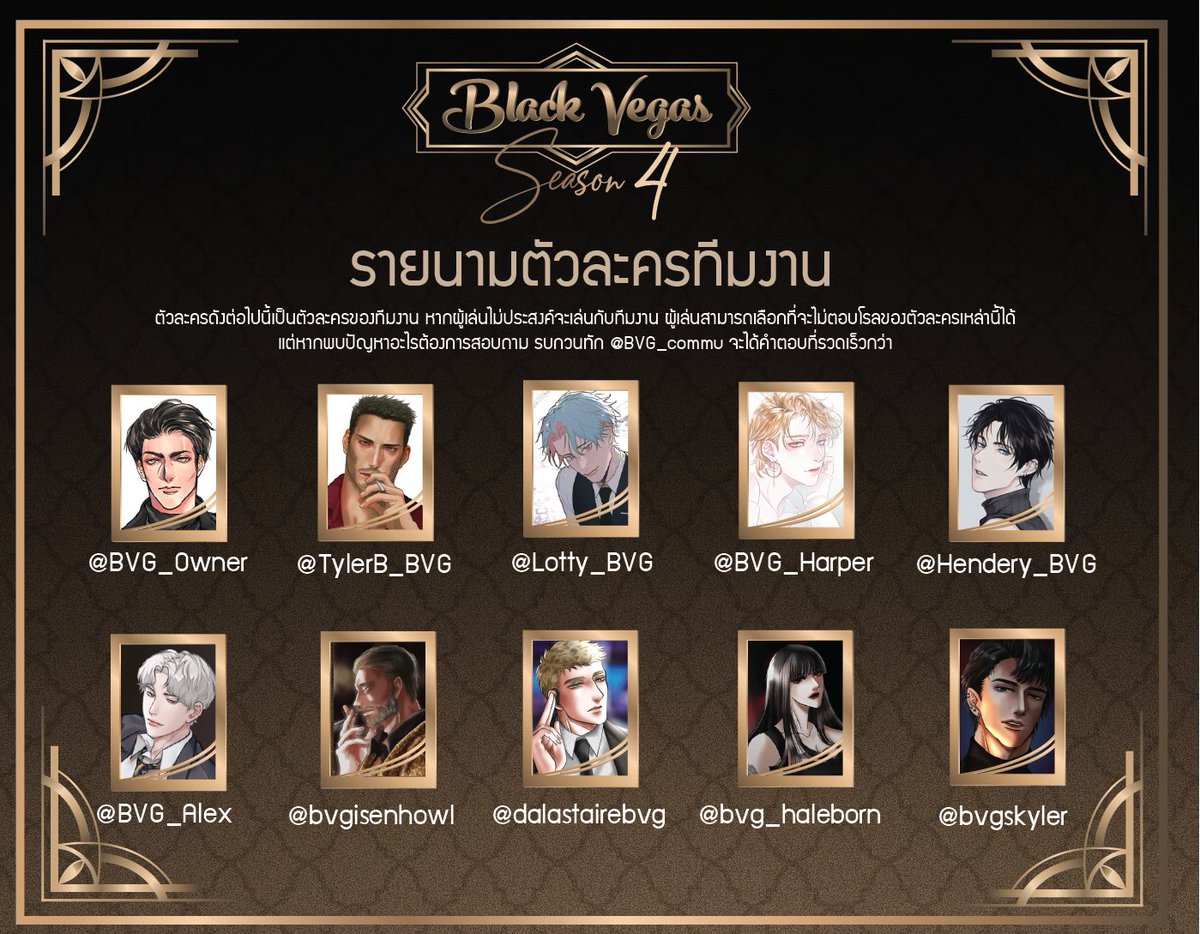 BVG_Commu's tweet photo. ดิสคอร์ดคอมมูสำหรับป้องกันการเปิดโรลจมและใช้บอทสุ่มเพื่อทำกิจกรรมต่าง ๆ ภายในคอมมู

ลิงค์ดิสคอร์ด: https://t.co/LpgqkcttDs https://t.co/StkBQ2ufVg