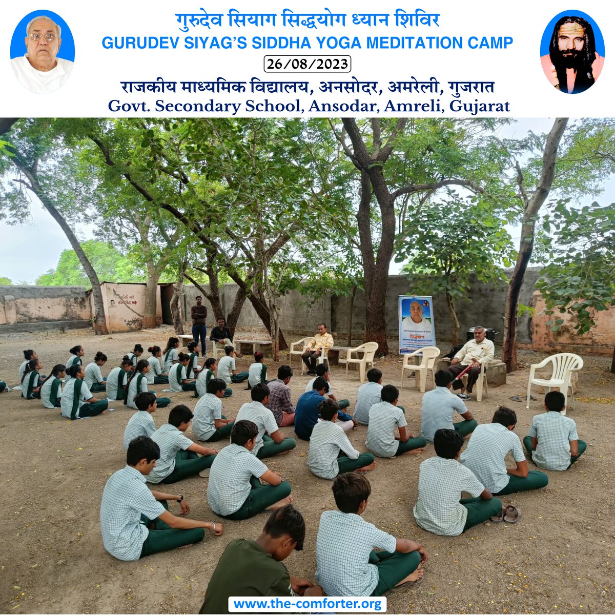 (26-08-2023) Gurudev Siyag's Siddha Yoga Meditation Camp held at Govt. Secondary School, Ansodar, Amreli, Gujarat
#SiddhaYoga #Meditation #Avskjodhpur
Website: the-comforter.org
Youtube: the-comforter.org/youtube