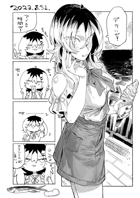 本日 