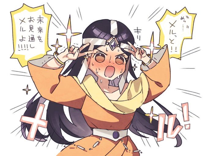 あら～☺️ 