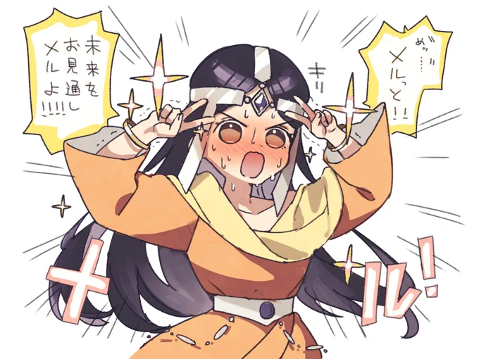 あら～☺️ 