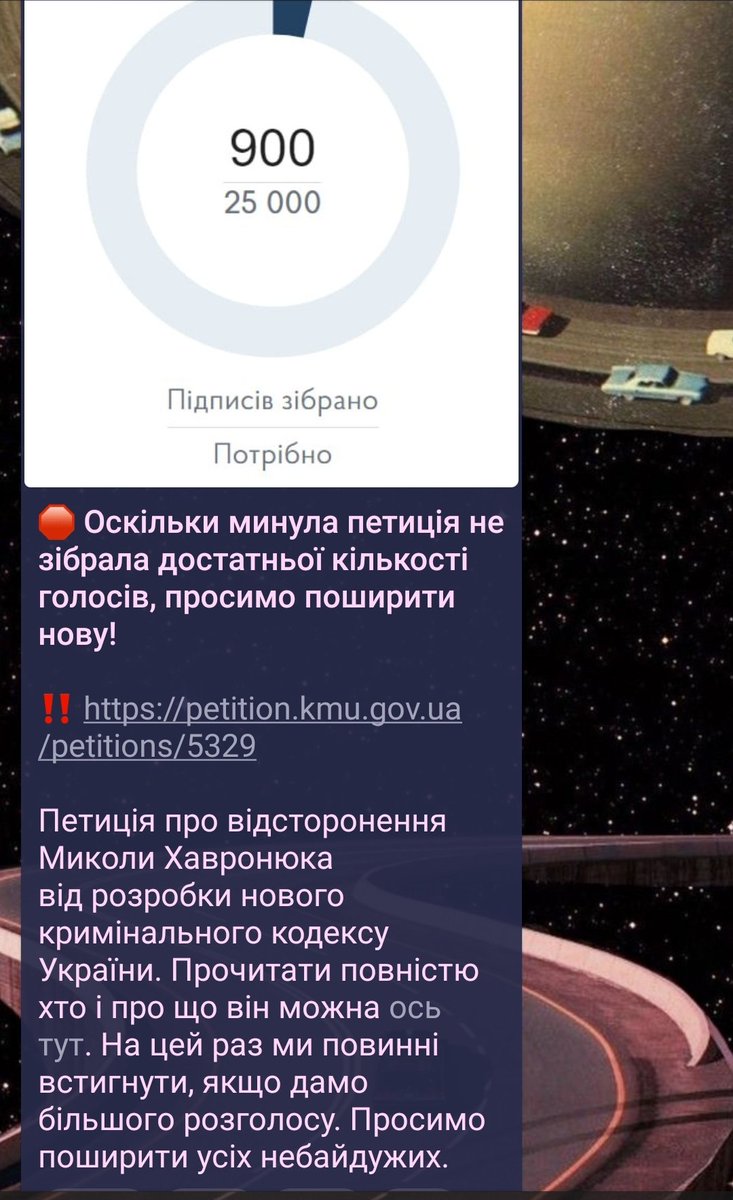 ❗❗допоможіть розповсюдити важливу петицію ❗❗

petition.kmu.gov.ua/petitions/5329 - сайт, щоб підписати петицію. 

Нижче інформація про Хавронюка і чому ця петиція така важлива 👇