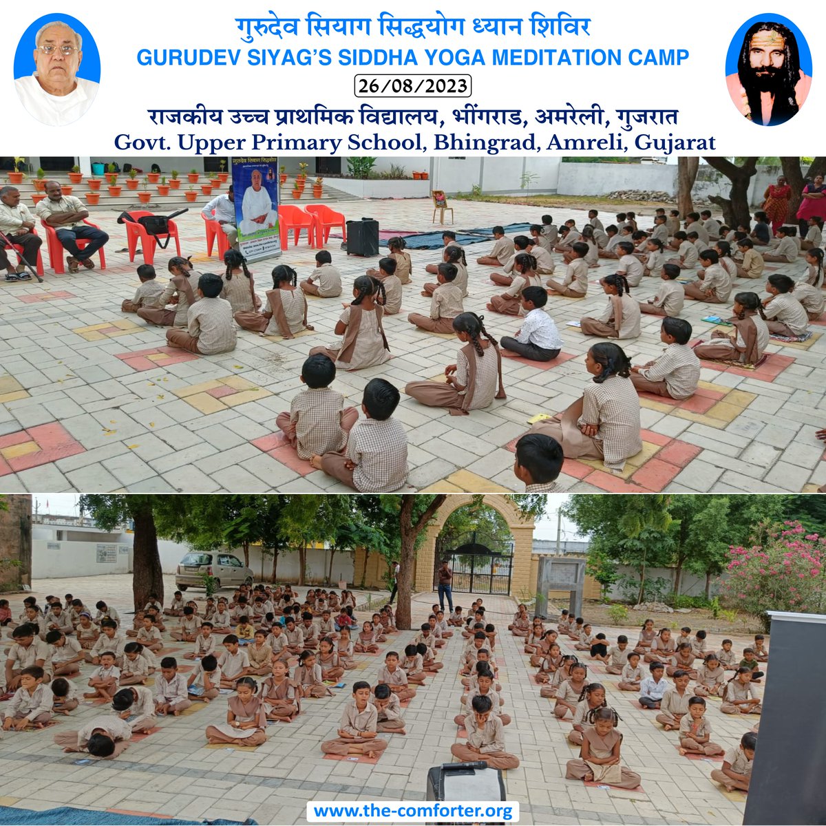 (26-08-2023) Gurudev Siyag's Siddha Yoga Meditation Camp held at Govt. Upper Primary School, Bhingrad, Amreli, Gujarat
#SiddhaYoga #Meditation #Avskjodhpur
Website: the-comforter.org
Youtube: the-comforter.org/youtube