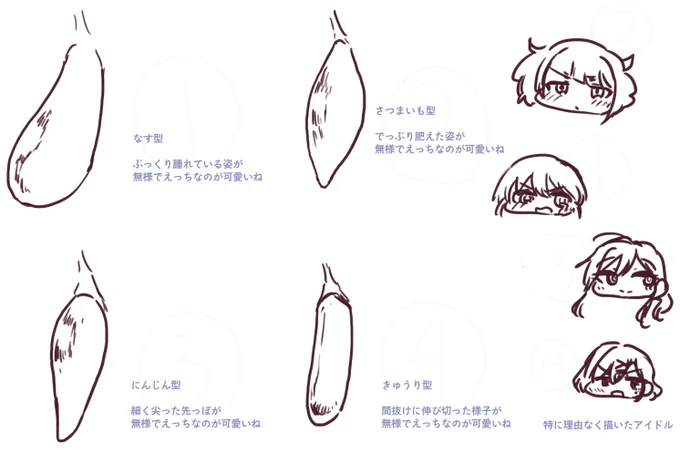 色々な成長の仕方があるよなって考えてた 