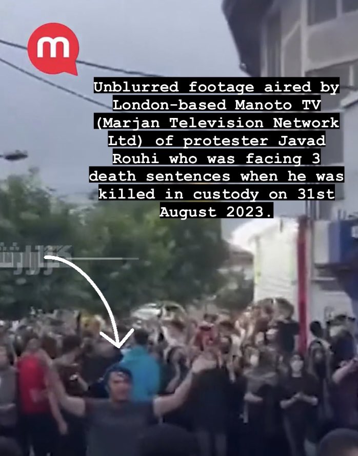 latar's tweet photo. There are serious allegations that death row protester #JavadRouhi was identified from the unblurred footage aired by London-based @manototv, who not only defied warnings but proudly justified their actions again and again. It’s about time @Ofcom investigated this shady network. https://t.co/b7B00QXrDf