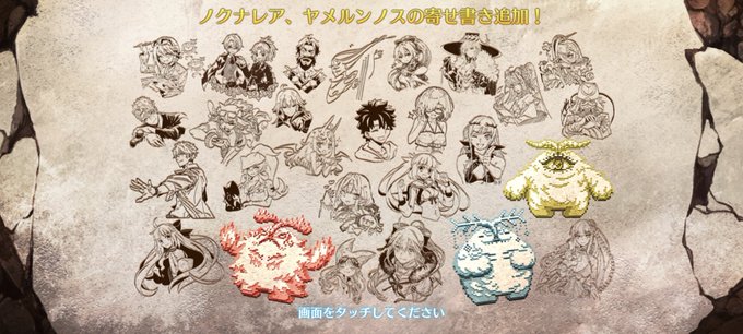 なんっとかギリギリクリアー・・・。
完走(宝具強化クエ)は・・・ムリだコレ!!!!(ステーキここから287個)
しかし、なんか感動的なシメでちょい涙ホロリしかけたけど、全ッ然面白くなかったんだからな今回!!(ミスクレーンのシナリオは面白かったけど) #FGO 