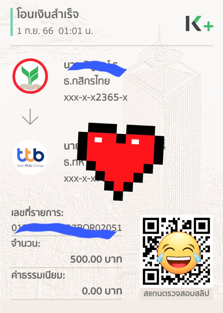 hmx_foryou's tweet photo. ขอบคุณสำหรับการแบ่งปัน จัดไปมื้อดึก มื้อนี้ห้าร้อยบาท สำหรับใครที่หิวอยู่รีบทักมาเลยครัช https://t.co/78KImlrJDN