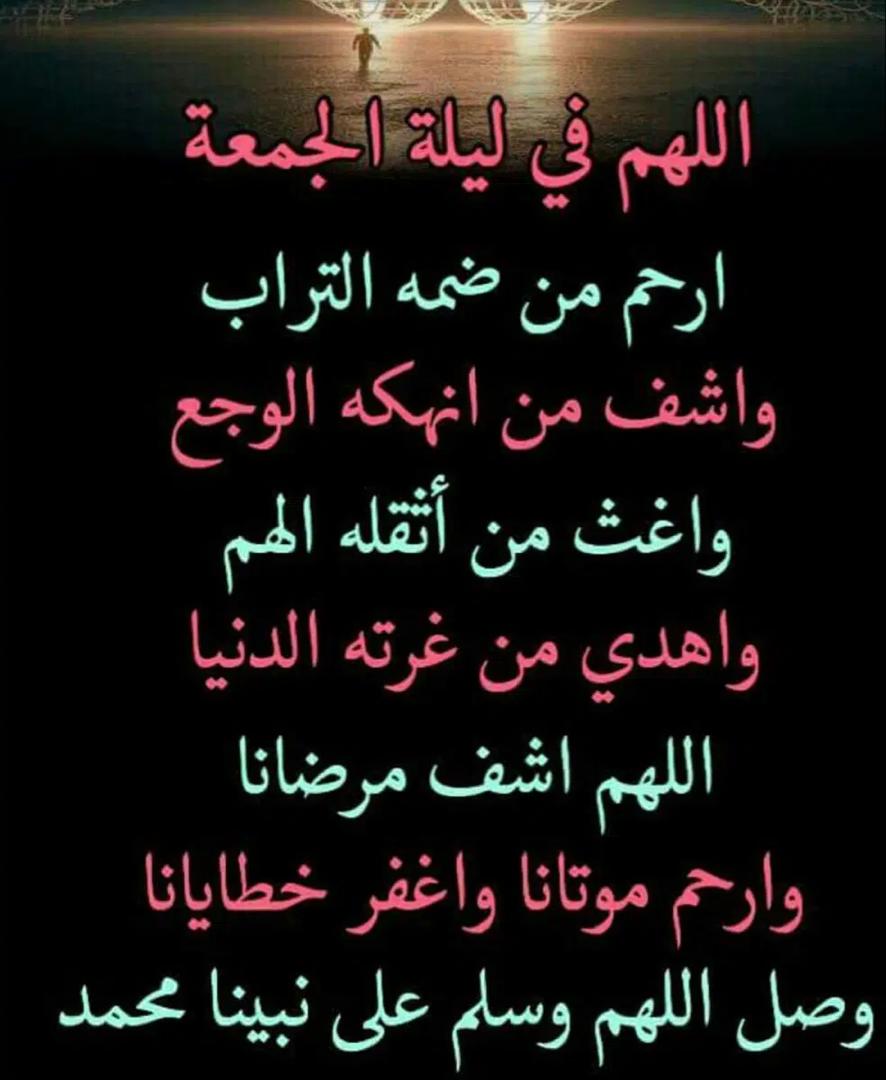 adeell_adeel's tweet photo. جمعه مباركه على الجميع بالخير والصحة والسلامة يارب https://t.co/SV0m8ovthw