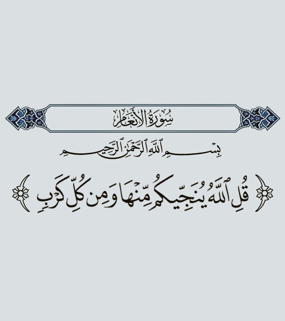 ii_e19's tweet photo. فاطمئن ❤️ https://t.co/R3onEzcQnd