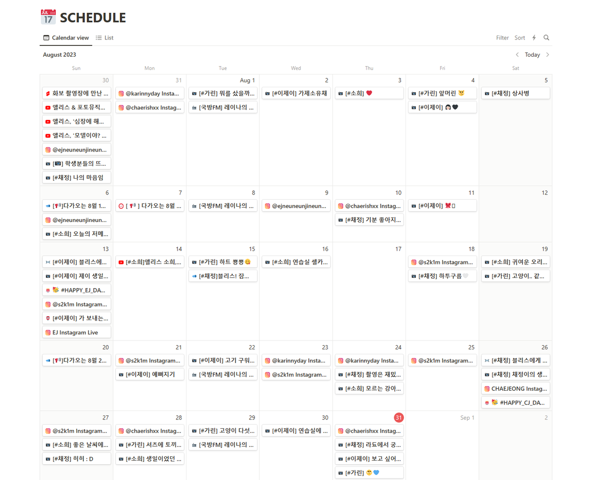 BlrisNews's tweet photo. [📢]

August schedule has been updated completely!(˵¯͒⌄¯͒˵)

🔗:https://t.co/buC4nRfIFt https://t.co/AFjSPHCa0H