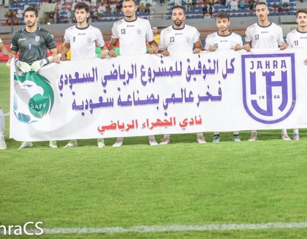 AzoozNaw's tweet photo. لافته من نادي الجهراء الكويتي https://t.co/hzWjKXD0cV