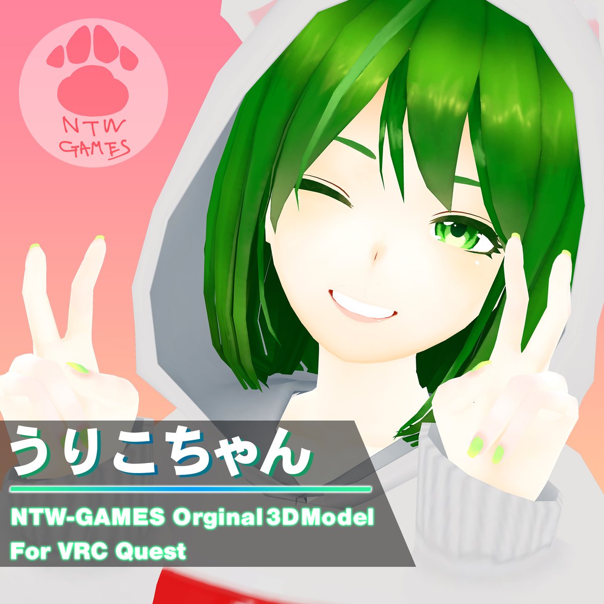 NTW_GAMES's tweet photo. #VRCアバター うりこちゃん
VKET STOREまたはBoothにて絶賛販売中です‼️
【Booth】
https://t.co/osZsUHKKYe
https://t.co/aYsz3HLzoB
【VKET STORE】
https://t.co/zosJk4LP9a
https://t.co/PumPxCfnCv https://t.co/48vqmFk8Am