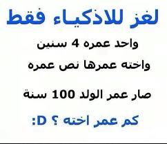 sa7inet tweet picture