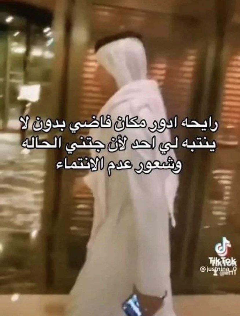 Arab Memes (@arabmemesss) on Twitter photo 