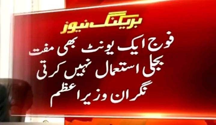 Lumber 1 company 🤣

#PetrolDieselPrice
#petrolprice #4YearsOfDisaster