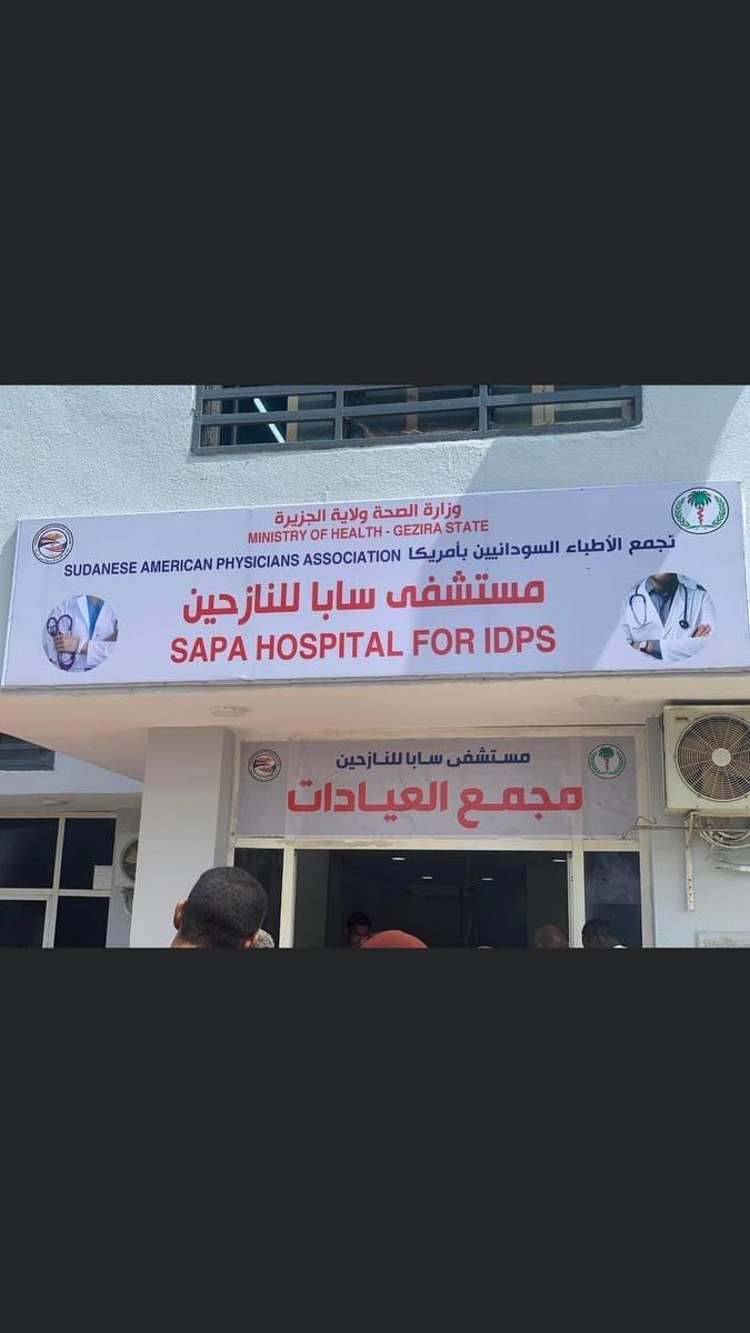 SAPA-Sudanese American Physicians Association tweet media