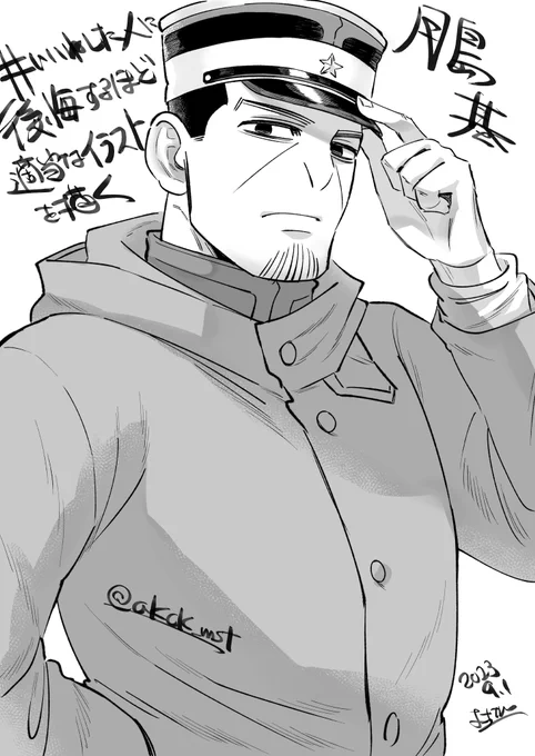 #いいねした人に後悔するほど適当なイラストを描く  その②🌙
@aKcK_mst 
ありがとうございました🙇‍♂️ 