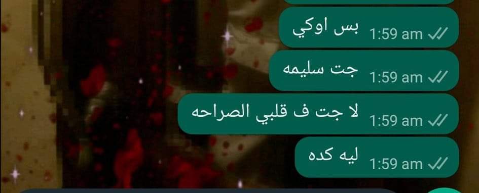 عادي يعني مش حوار