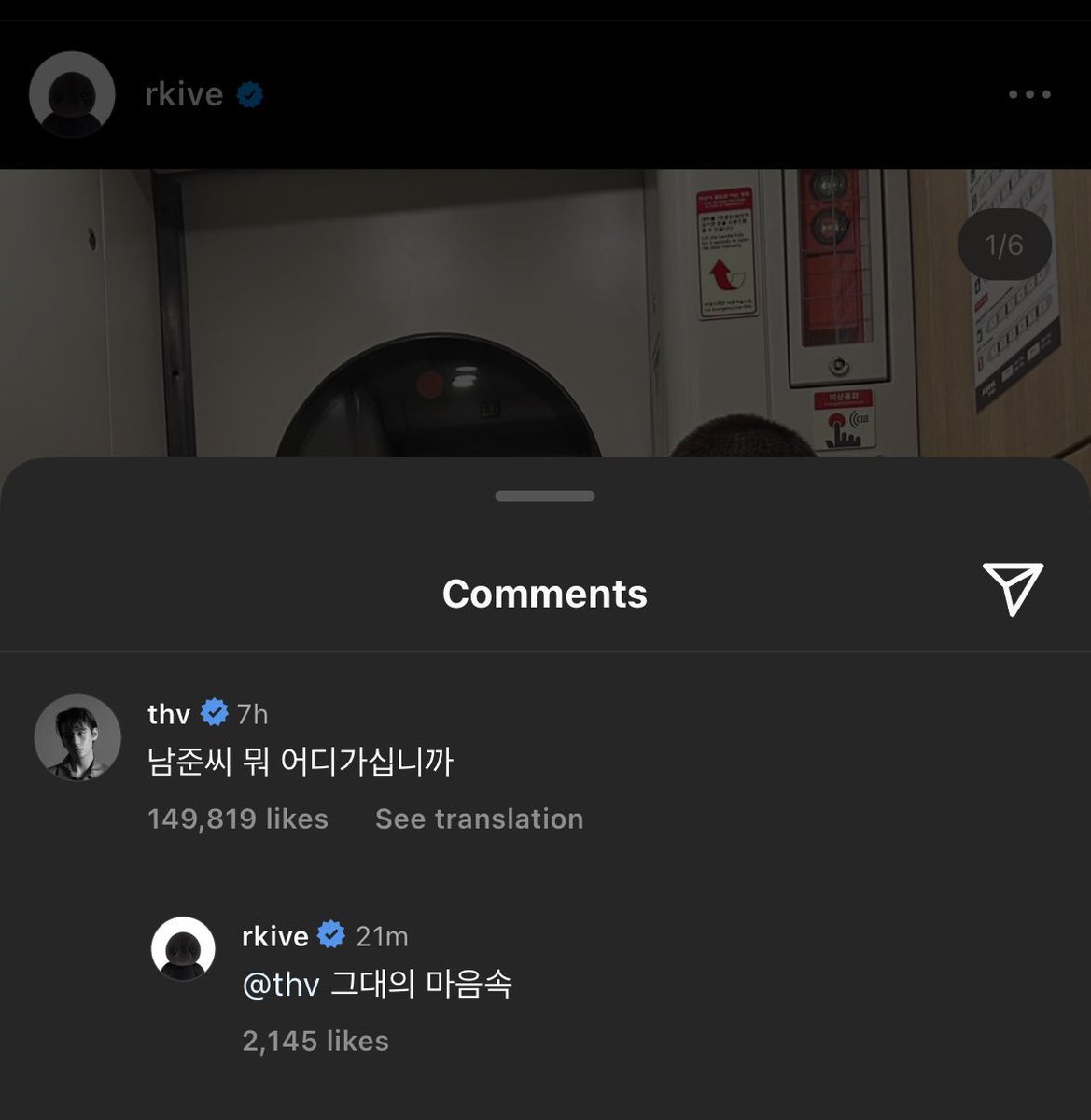 Yoon's Coffee⁷ ☕️ 슙 ARIRANG tweet media