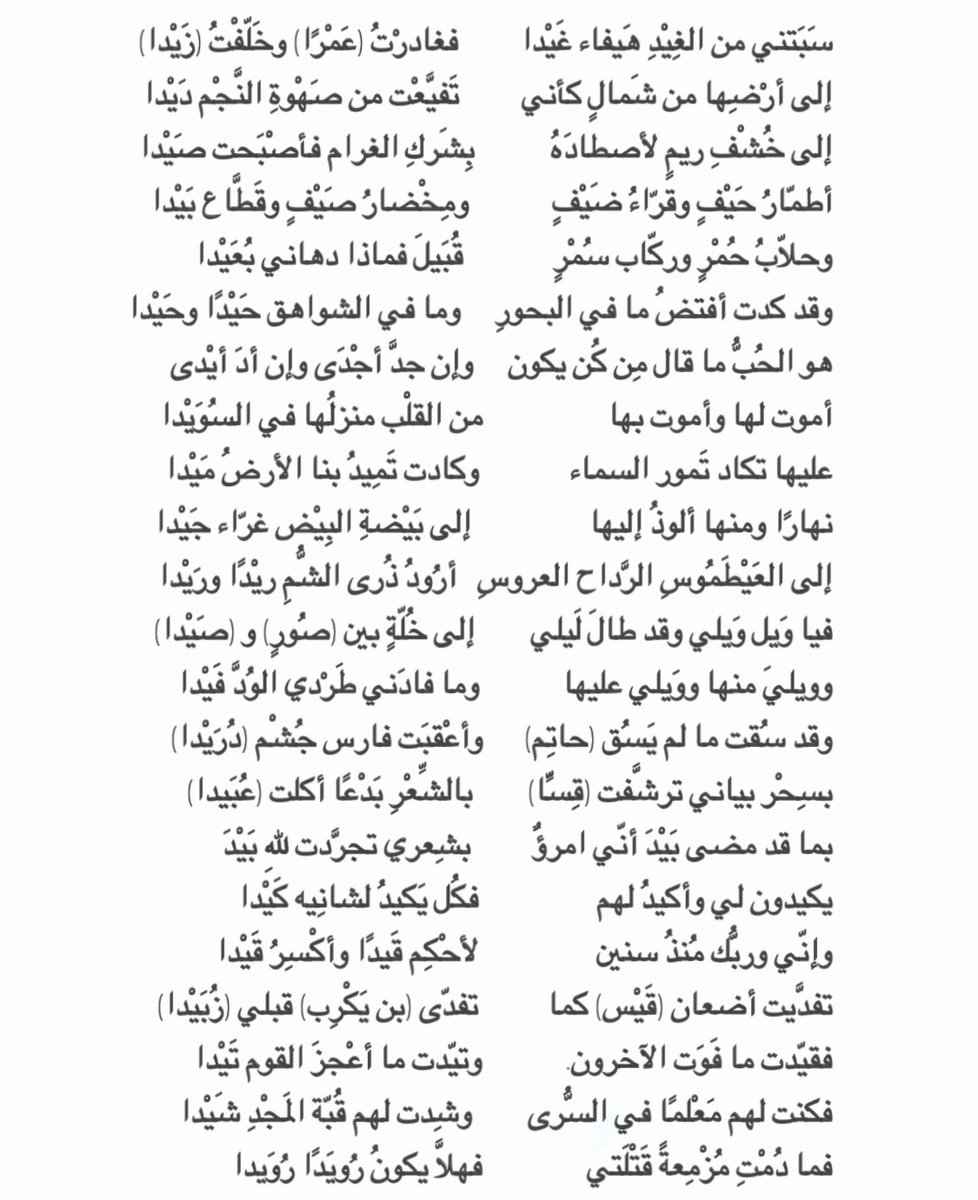 w_zss's tweet photo. - ناصر الفراعنة https://t.co/tGIvNl5LWV