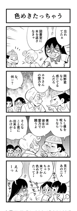 バスケW杯 順位決定戦
対ベネズエラ戦、  勝って良かった!(*>∇<)ノ
世界ランクは格上だし
いやなムードでゲームが進んで
祈るよーな応援になってました(^_^;)
が今の代表は皆スゲーです
あとひとつ勝って喜びましょー!
(`ω')
苦しまぎれ4コマー
おやすみなさい(‾q‾)zzz 