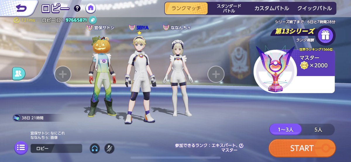 Seiya tweet media