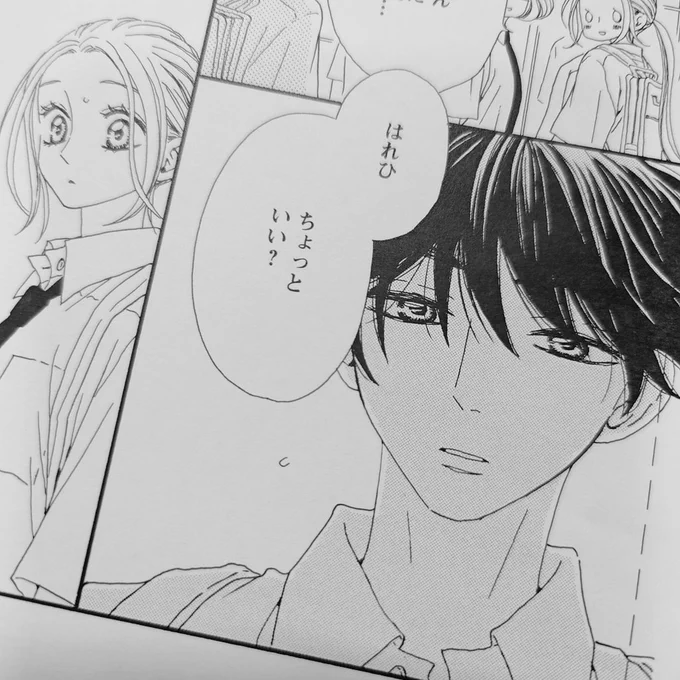 【お知らせ】『恋しちゃいけない花風くん』(原作ももしろ)15話が配信されてます。よろしければ是非。 https://t.co/XYik1YZgKq 