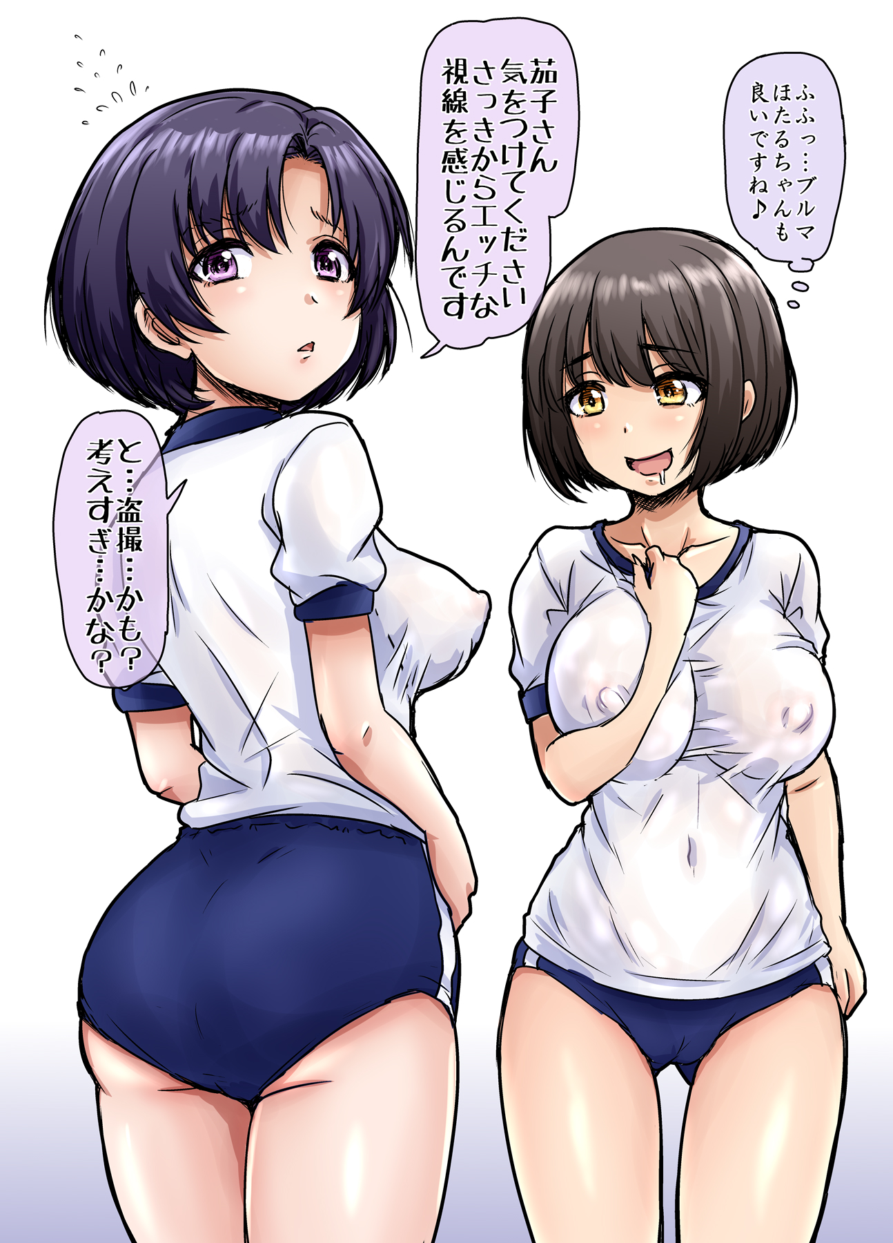 盗撮　ブルマ 