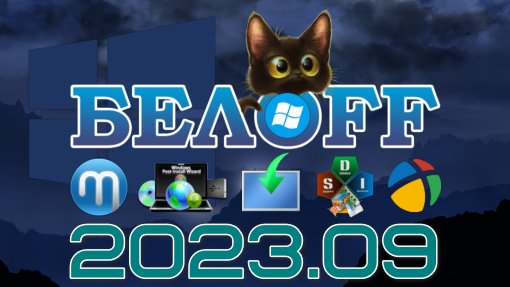 BELOFF • БЕЛOFF (@BELOFF_A) / X