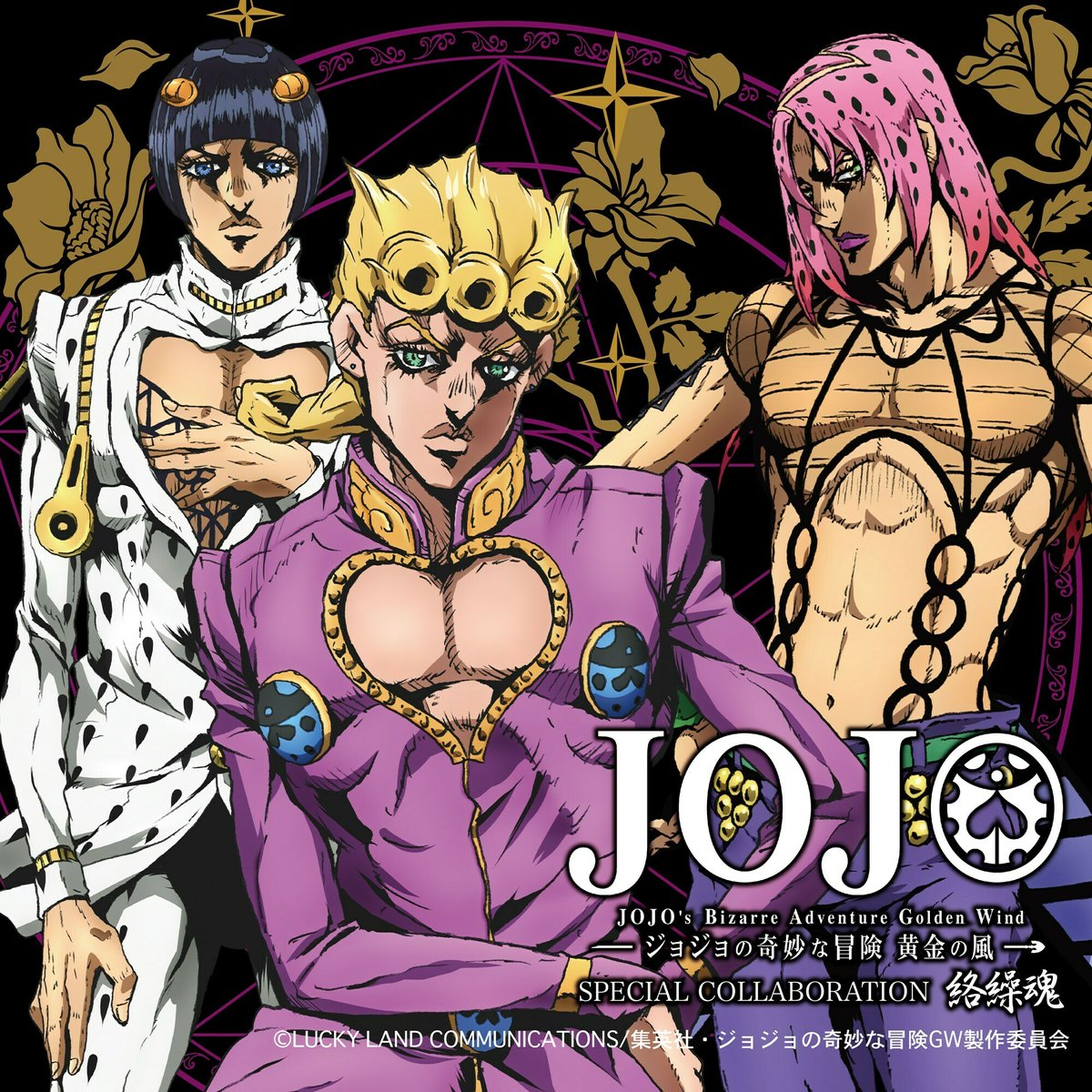 ジョジョの奇妙な冒険 黄金の風×絡繰魂コラボ！ ジョルノ